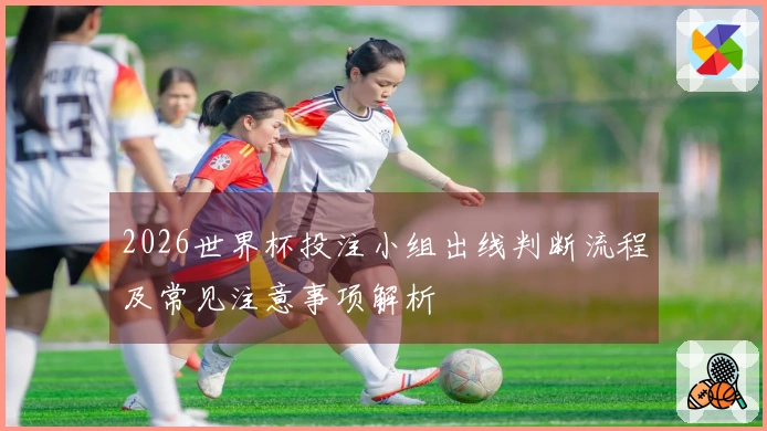 亚星官网体育资讯图片