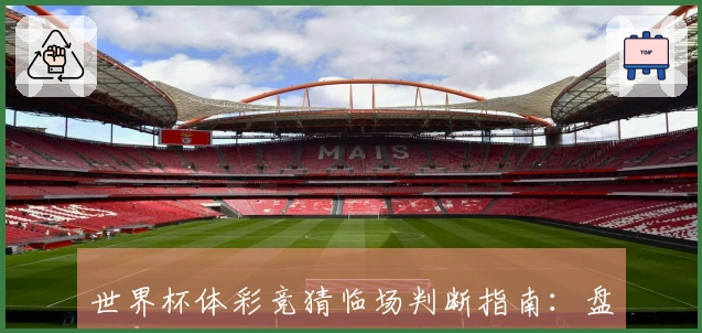 亚星官网体育资讯图片