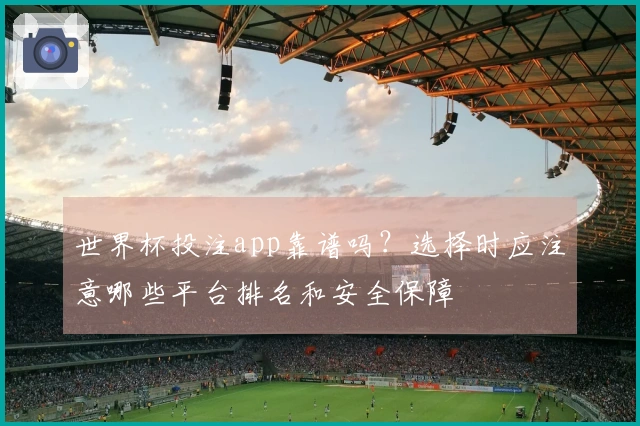 亚星官网体育资讯图片