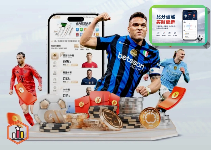 亚星官网体育服务场景图